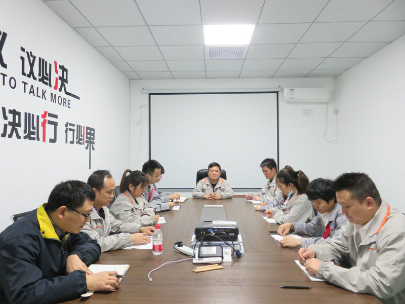 會議室